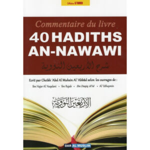 COMMENTAIRE DES 40 Hadiths nawawi – Image 1