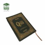 livre kani-07