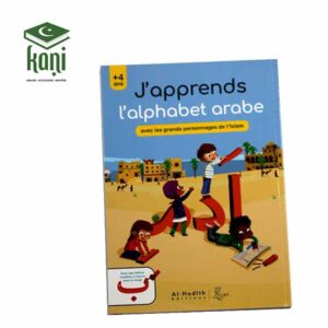 j'apprends l'alphabet arabe – Image 1