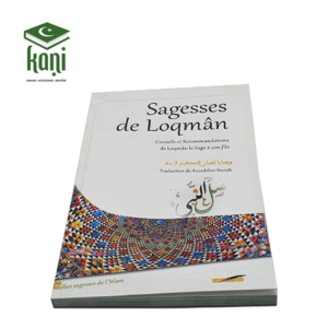 Sagesse de Loqmân – Image 1