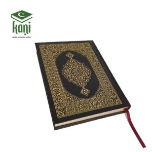 LE NOBLE CORAN AVEC TRADUCTION DES SENS en français NOIR – Image 1