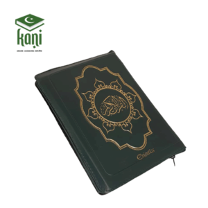 LE NOBLE CORAN FERMETURE ZIP (vert) Grand format – Image 1