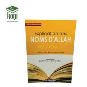 Explication des noms d'Allah – Image 1