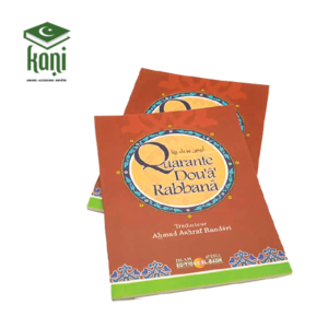 Quarante Dou'â Rabbanâ – Image 1