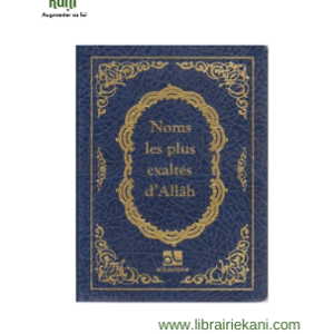Noms les plus exaltés d'Allah – Image 1