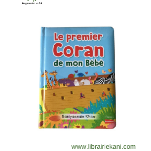 Le premier Coran de mon bébé – Image 1