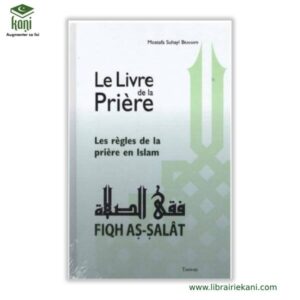 Fiqh As-salat - les règles de la prière – Image 1