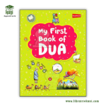 My-first-book-of-Dua