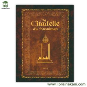 SHAYH AL-QAHTANI LA CITADELLE DU MUSULMAN – Image 2