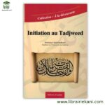 INITIATION AU TADJWEED