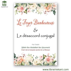 LE FOYER BIENHEUREUX ET LE DESACCORD CONJUGAL – Image 1