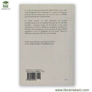 CODE CIVIL FAMILLE ISLAM – Image 2