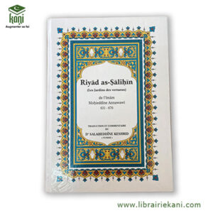 RIYAD AS-SALIHIM BLANC (LES JARDINS DES VERTUEUX) TUNISIE GRAND FORMAT