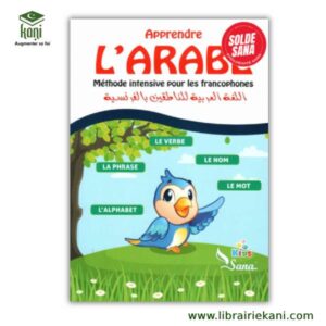 APPRENDRE L'ARABE METHODE INTENSIVE POUR LES FRANCOPHONES – Image 1