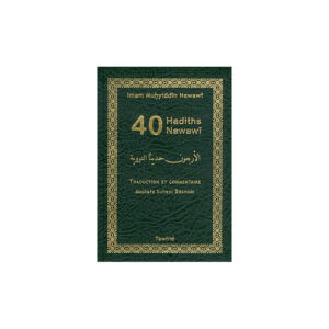 40 HADITHS NAWAWI – Image 1