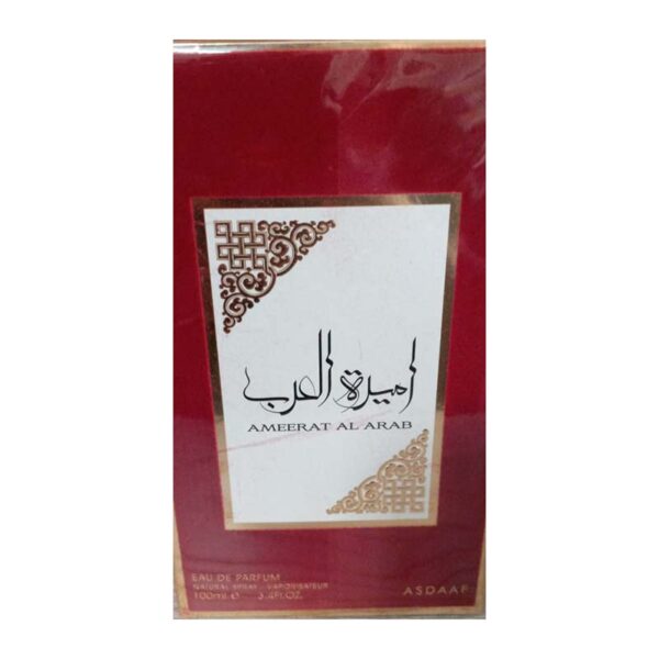 AMEERAT AL ARAB