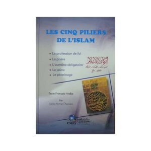LES CINQ PILIERS DE L'ISLAM – Image 1