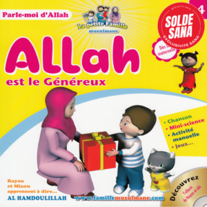 PARLE MOI D'ALLAH 4: ALLAH EST GENEREUX – Image 1