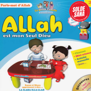 PARLE MOI D'ALLAH 2 : ALLAH EST MON SEUL DIEU – Image 1
