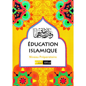 EDUCATION ISLAMIQUE (FRANCAIS) NIVEAU 0 – Image 1