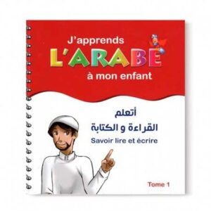 J'APPRENDS L'ARABE A MON ENFANT: SAVOIR LIRE ET ECRIRE TOME 1 – Image 1