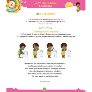 LA VOIE DU PETIT MUSULMAN TOME 1 – Image 2