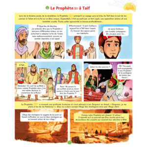 LA VOIE DU PETIT MUSULMAN TOME 3 – Image 4