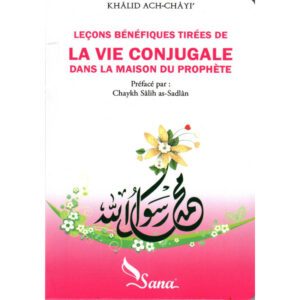 LECONS BENEFIQUES TIREES DE LA VIE CONJUGALE DU PROPHETE – Image 1