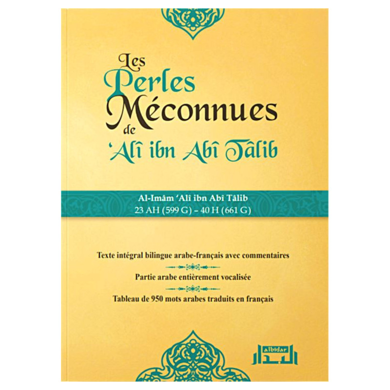 les-perles-méconnues-de-alî-ibn-abî-tâlib-bilingue-arabe-français