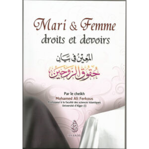 MARI & FEMMES DROITS ET DEVOIRS – Image 1