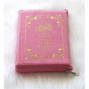 LE NOBLE CORAN FERMETURE ZIP (orientica) – Image 1