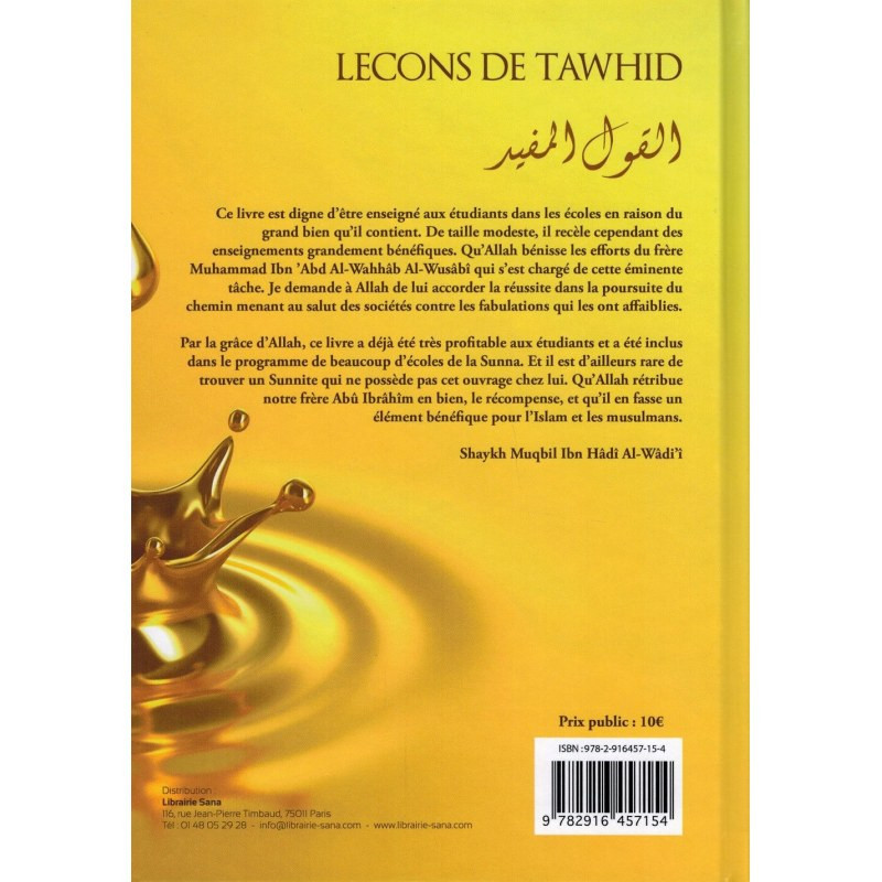 leçons-de-tawhid-al-qawl-al-mufid-d-après-muhammad-al-wusabi (1)