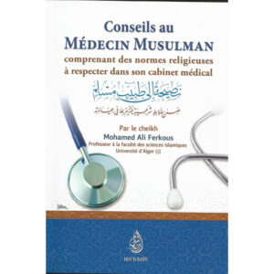 Conseils Au Médecin Musulman Comprenant Des Normes Religieuses À Respecter Dans Son Cabinet Médical, (AR-FR) – Image 1