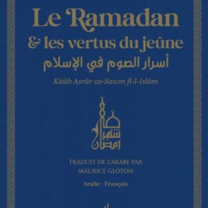 Le Ramadan Et Les Vertus Du Jeûne Petit Format 9x13 – Image 1