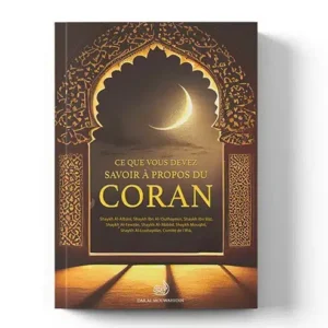 Ce Que Vous Devez Savoir À Propos Du Coran