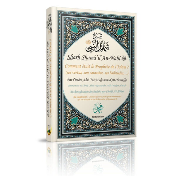 le-prophete-mohammed-comme-si-tu-le-voyais-