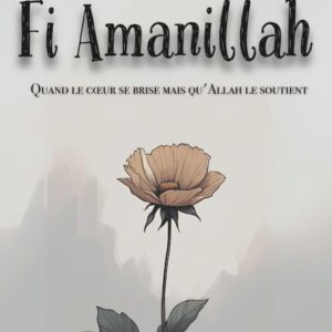 Fi Amanillah