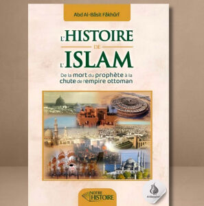L'Histoire De L'Islam De La Mort Du Prophète À La Chute De L'Empire Ottoman
