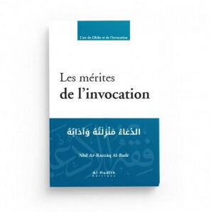 Les Mérites De L'Invocation