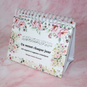 Calendrier Un Verset Chaque Jour Rose Fr/Ar – Image 1