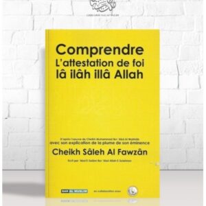 Comprendre L'Attestation De La Foi Lâ ilâha illâ-Allah – Image 1